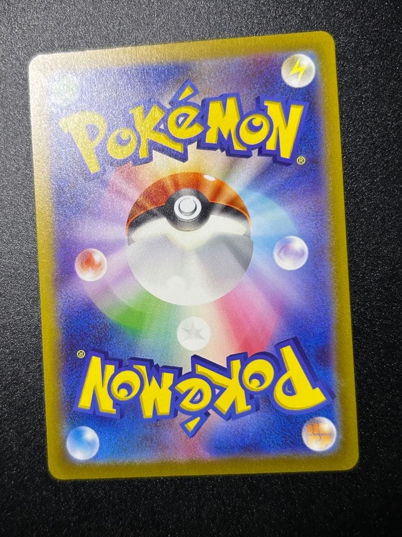 さ*い様 ポケモンカードゲーム 引退品 まとめ売り