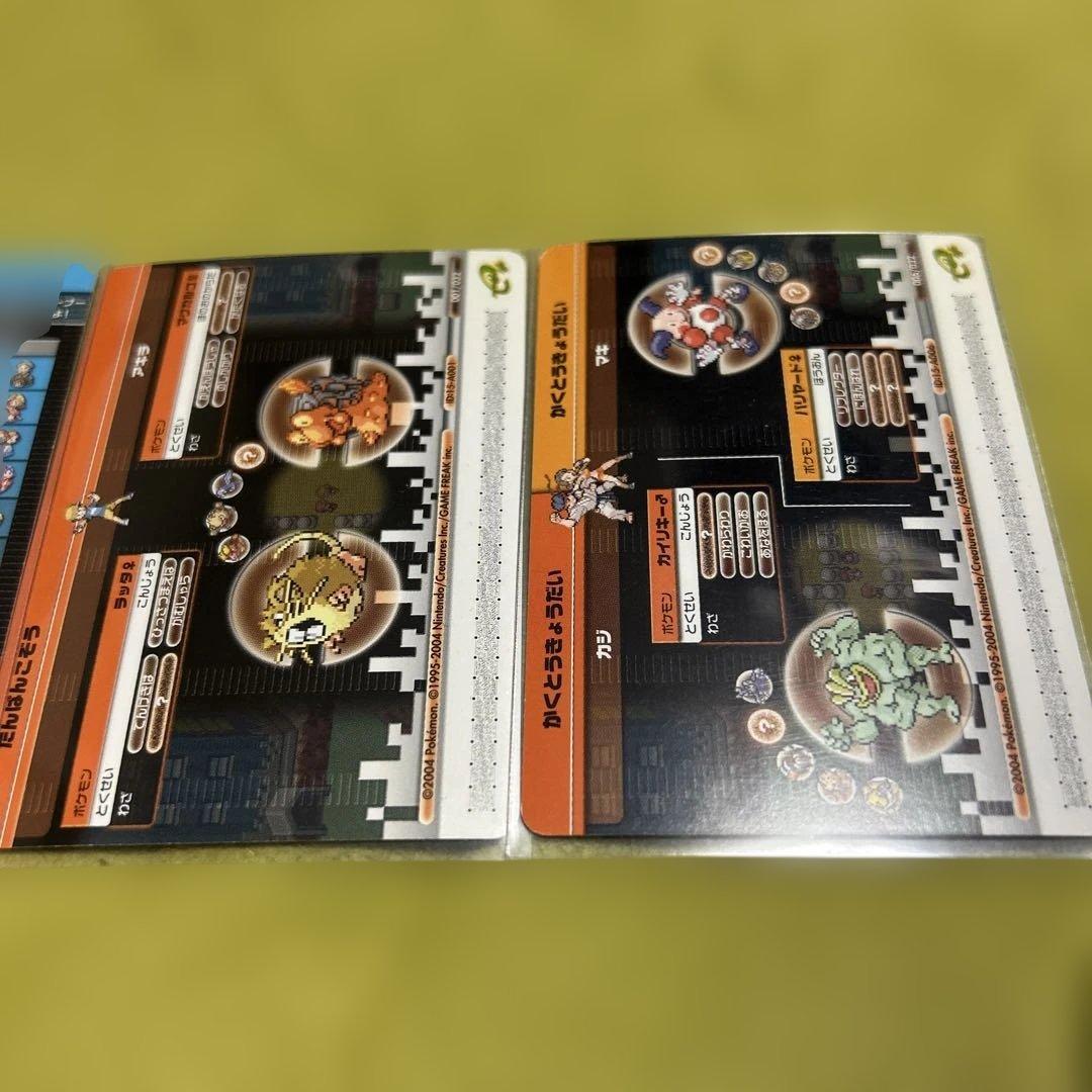 マ*オ様 ポケモンバトルカードe+