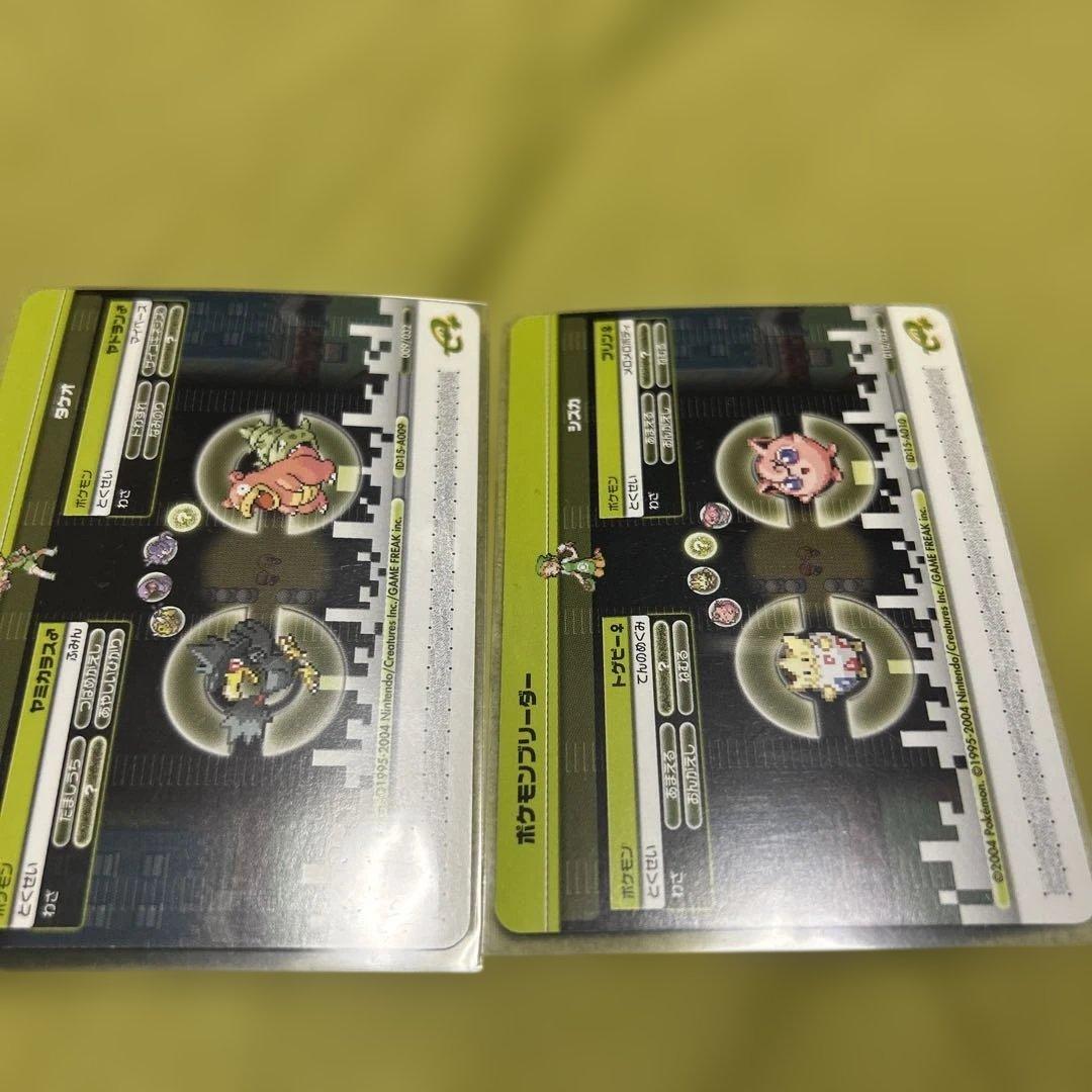 マ*オ様 ポケモンバトルカードe+