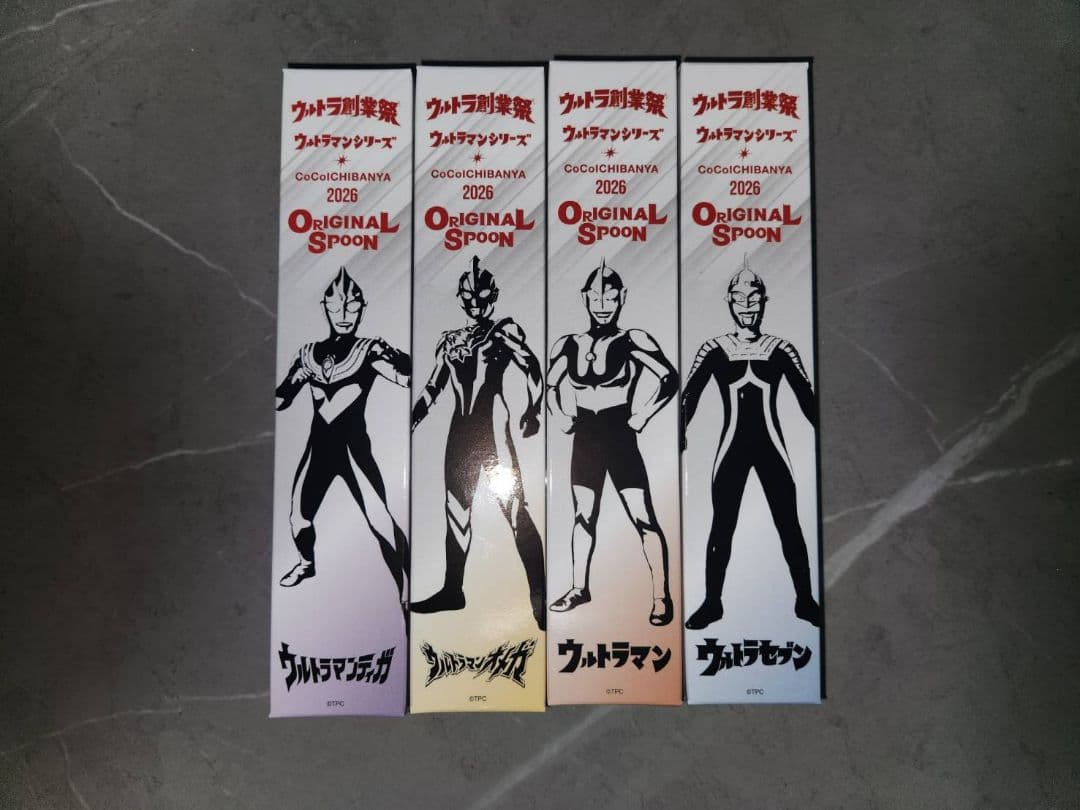 CoCo壱 創業祭 2026 オリジナルスプーン 4本セット