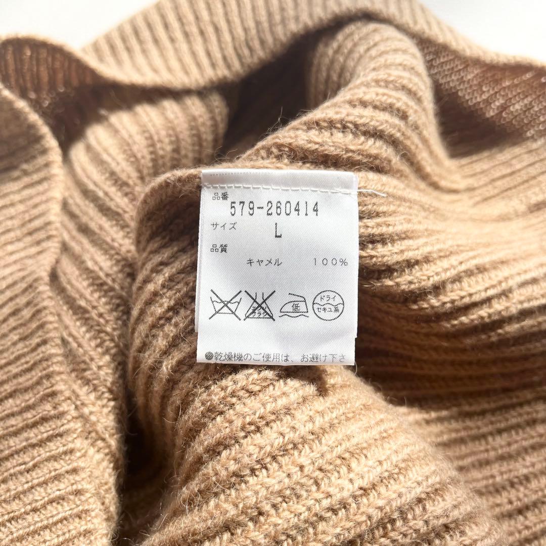 ハロウィン　『MARGARET HOWELL』　7101668F2