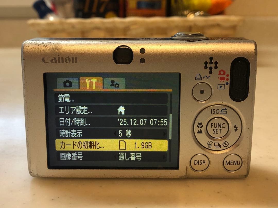 Canon IXY DIGITAL 20 IS PC1271 コンデジ シルバー