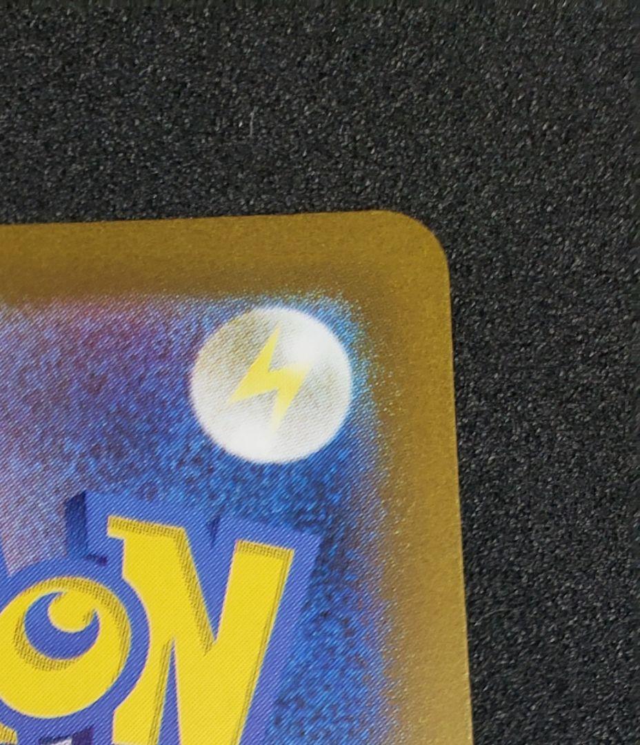 ピカチュウ：プレシャス コレクターボックス ソード&シールド プロモ