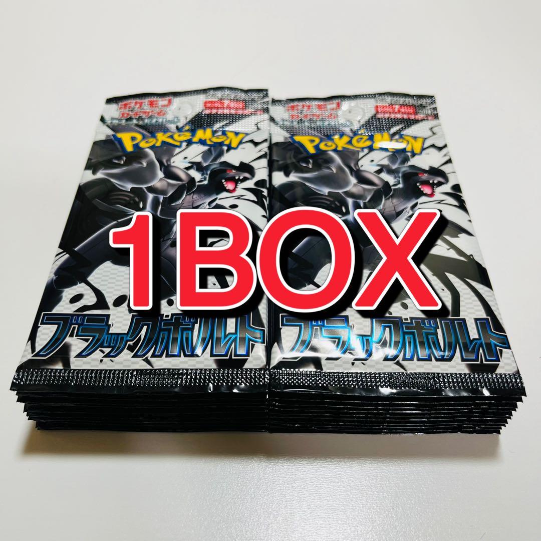 ポケモンカード ブラックボルト SV11B 20パック 1BOX