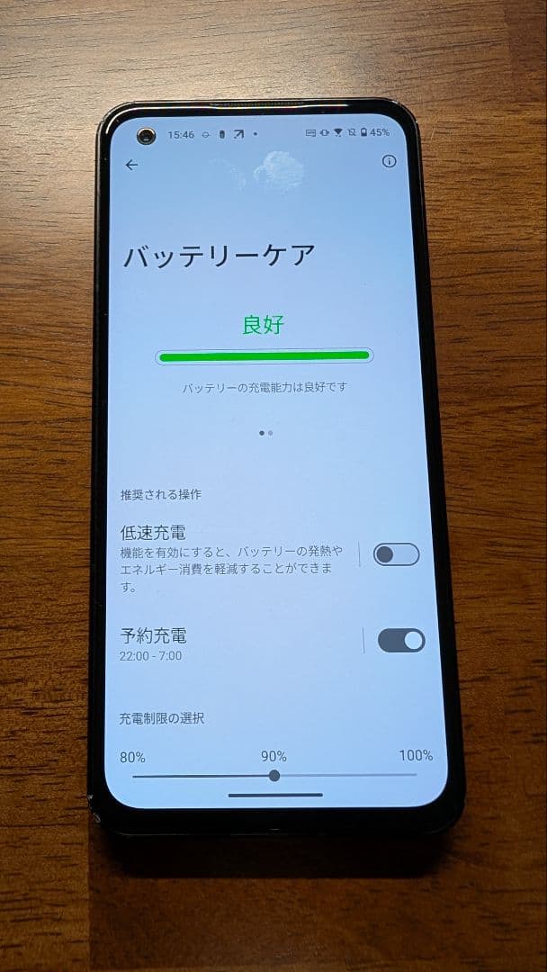 ASUS Zenfone 10 (16GB/512GB) スターリーブルー