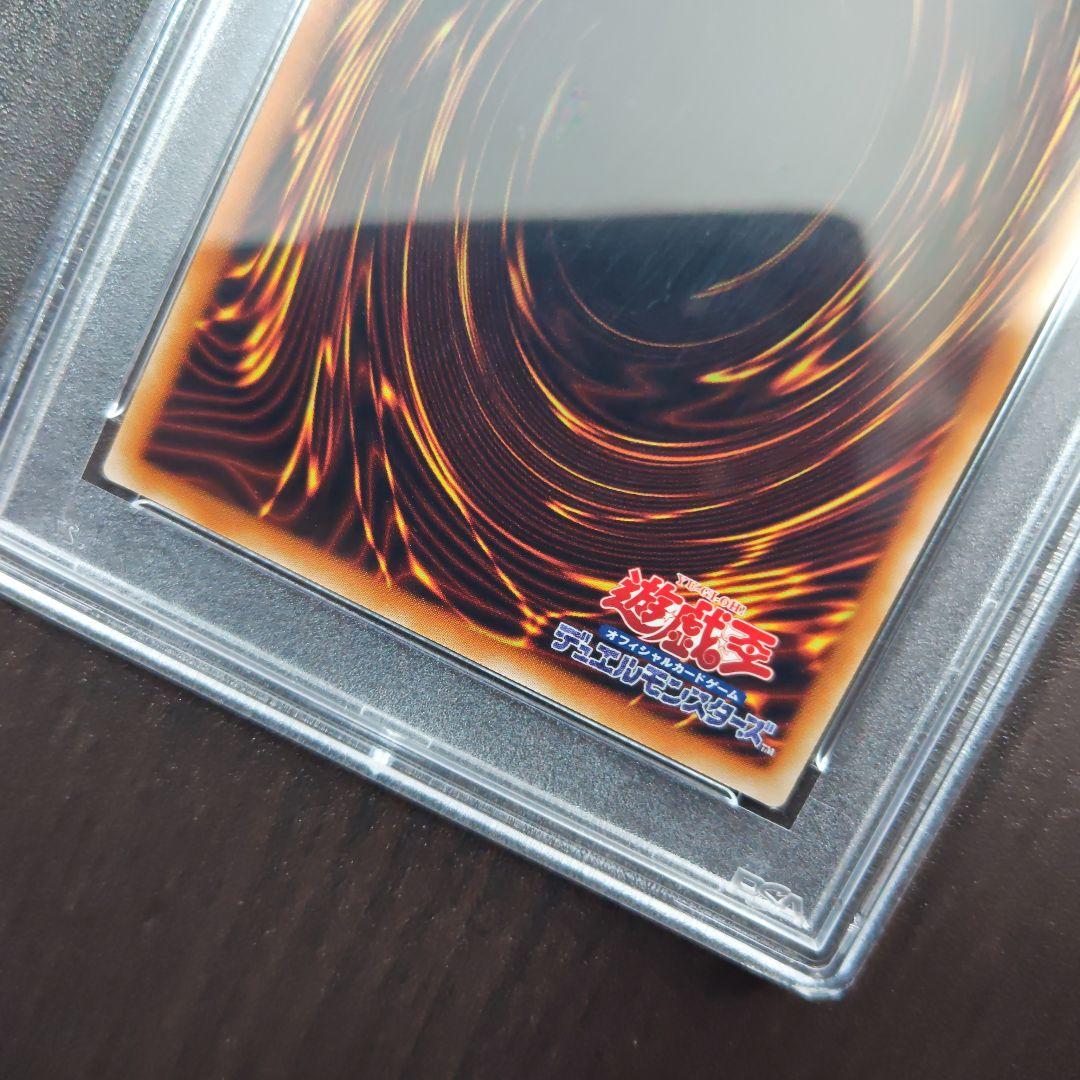 光の創造神　ホルアクティ　PSA8