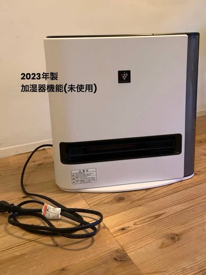 SHARP セラミックファンヒーター ホワイト