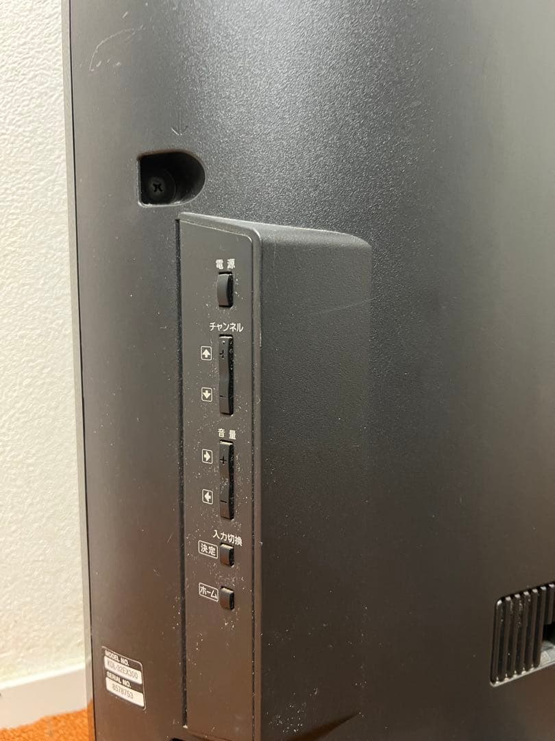 Sony 液晶テレビ 32V型 BRAVIA KDL-32EX300