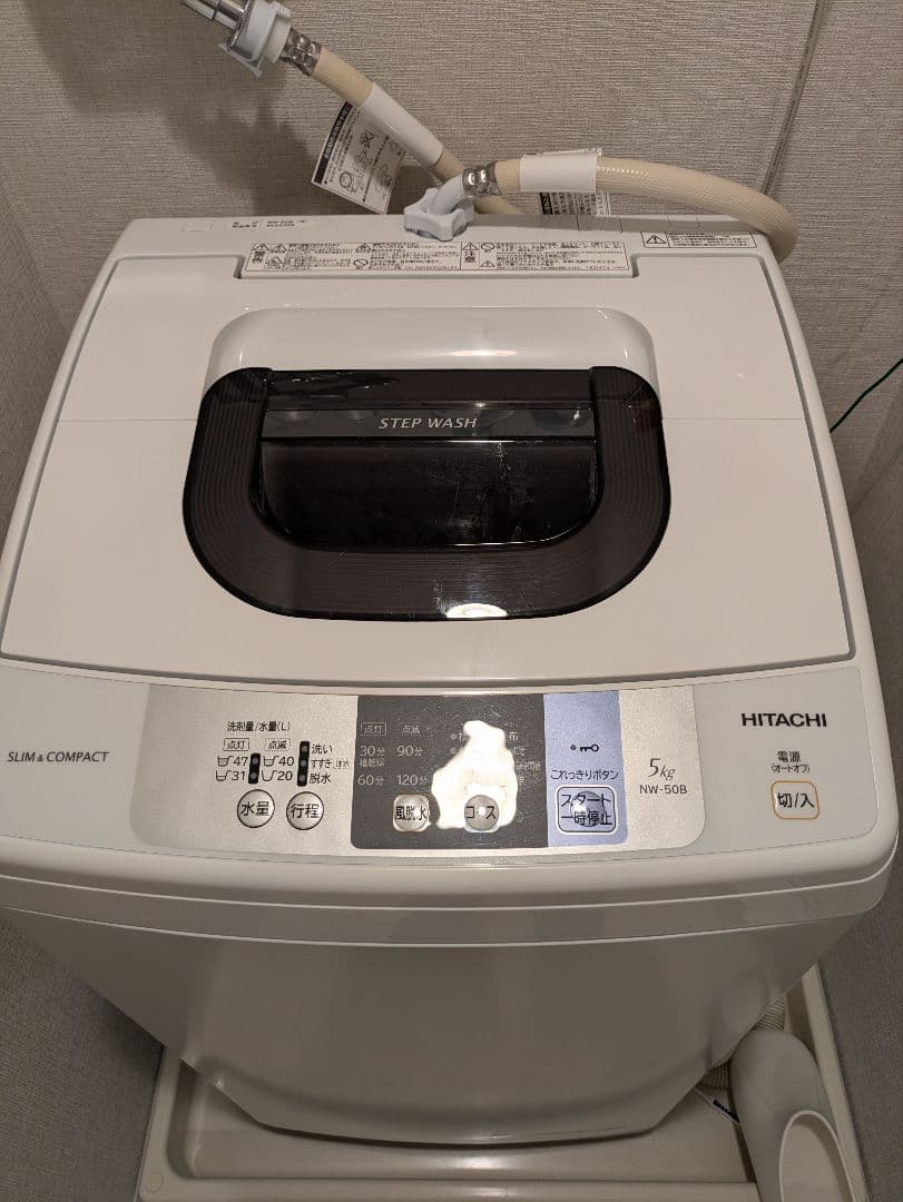 s*5様 HITACHI 縦型洗濯機 NW-50B 5kg