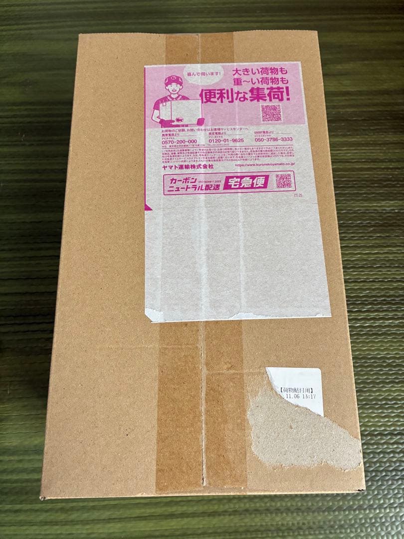 た*よ様 スペシャルBOXポケモンセンタートウホク　未開封