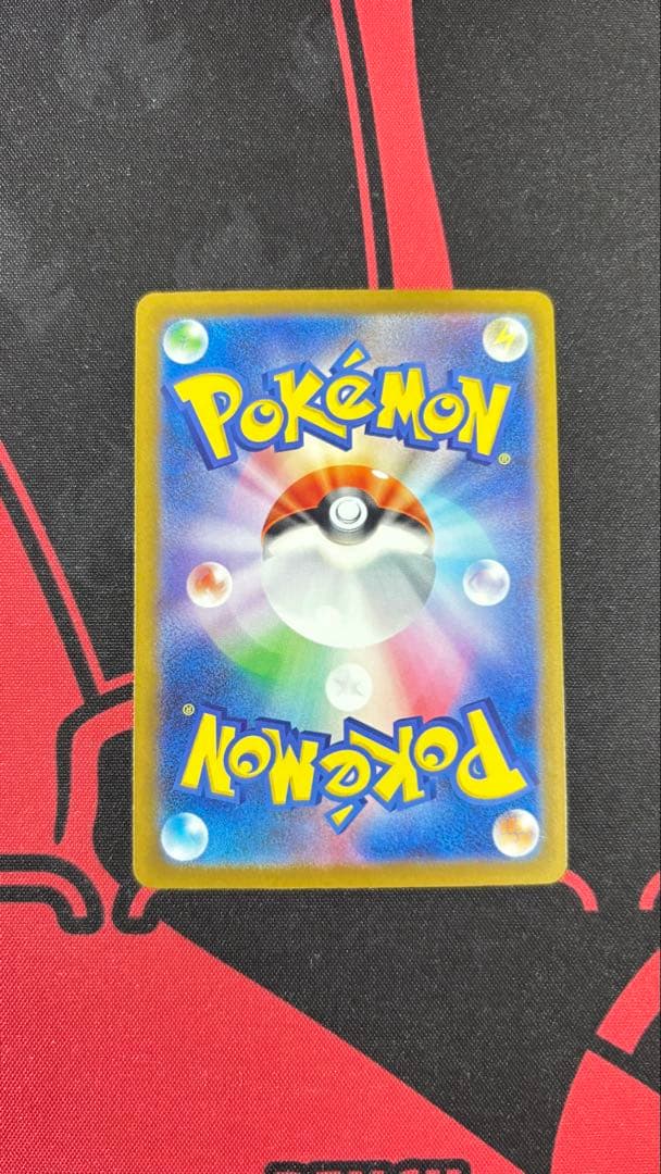 ポケモンカード 『メガカイリューex』 SAR