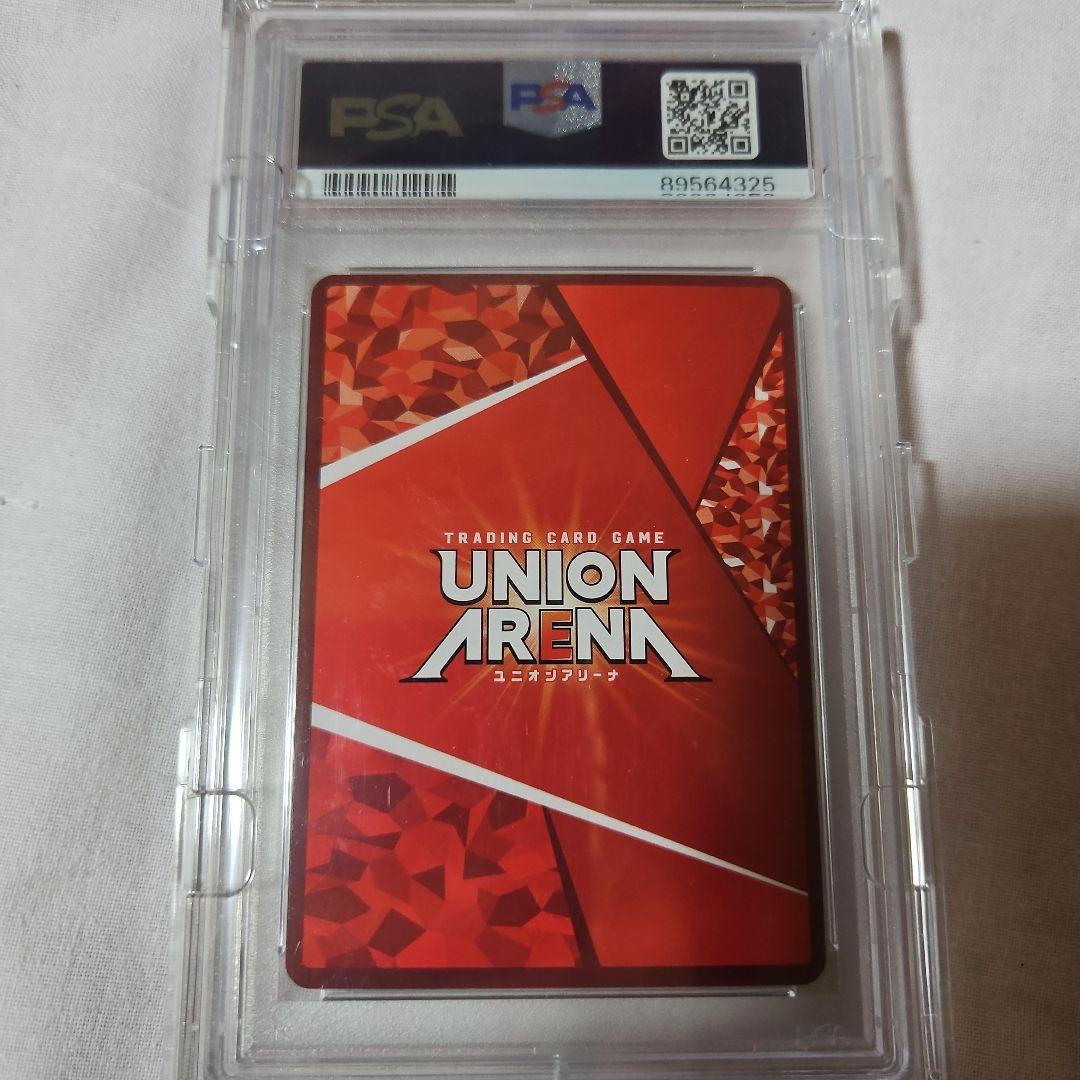 ユニオンアリーナ　モダニア　⭐3