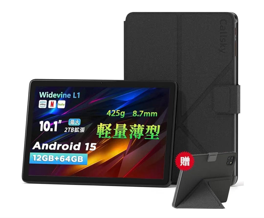 2025新登場·Android 15 タブレット 10インチ Wi-Fiモデル