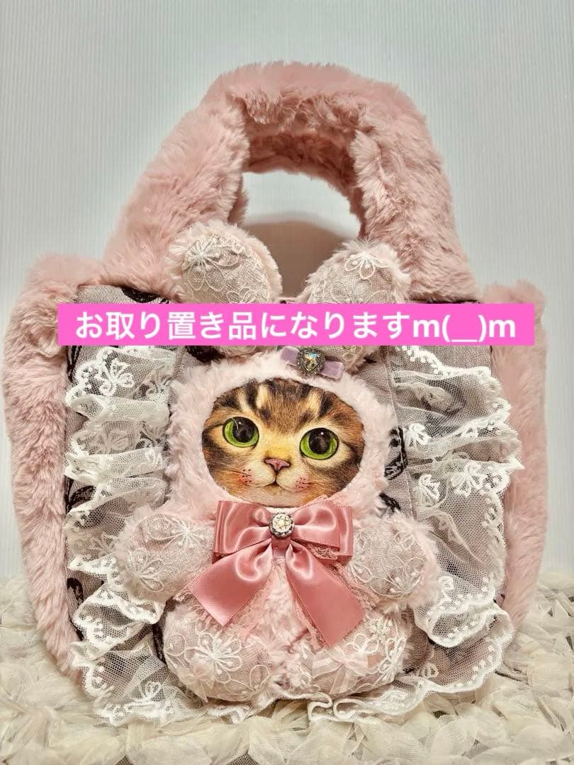 お取り置きです。コヤンイサムチョン　ピンクファのリボンゴブランころりんバッグ