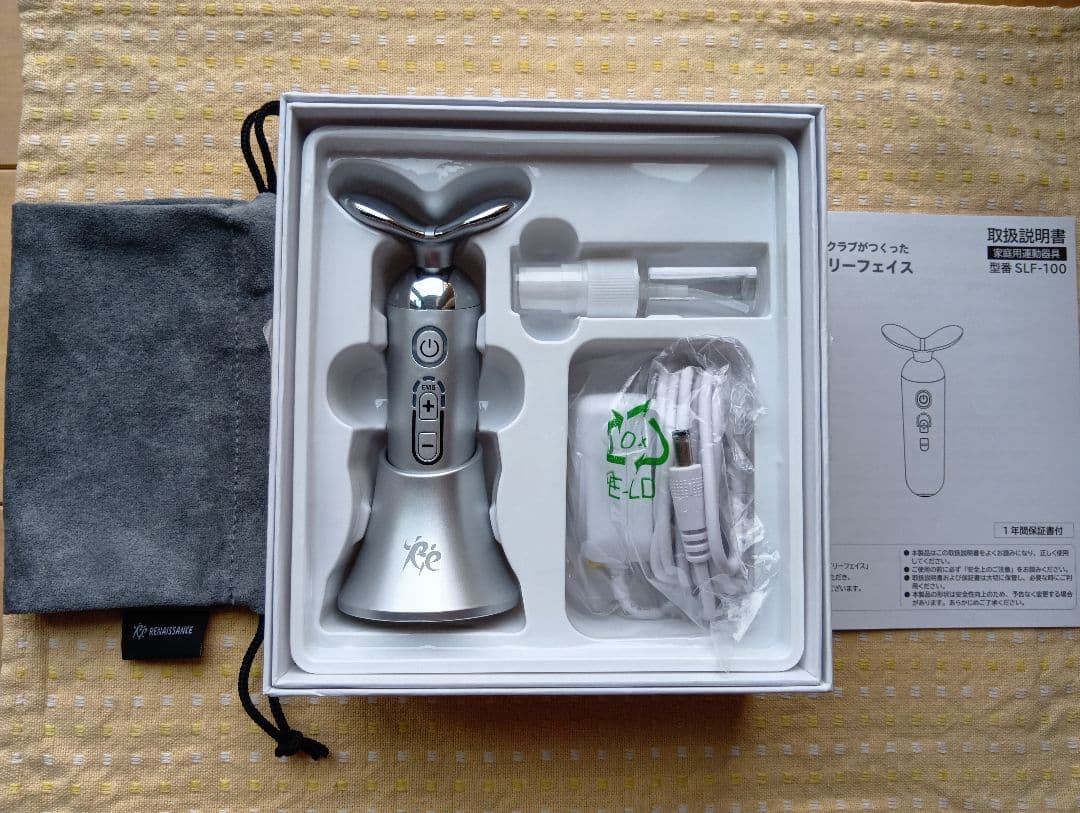 スポーツクラブが作った 美顔器　スタイリーフェイス