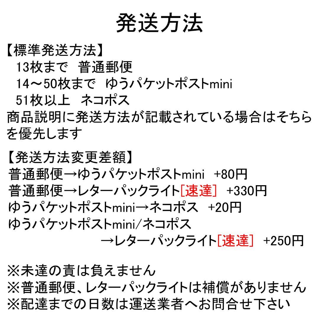 NTC14 150枚　2026年・年賀状作成 全66種類(85円はがき使用)