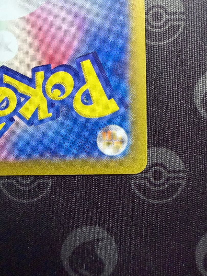 ルチアのアピール SAR SV7a 091/064 楽園ドラゴーナ