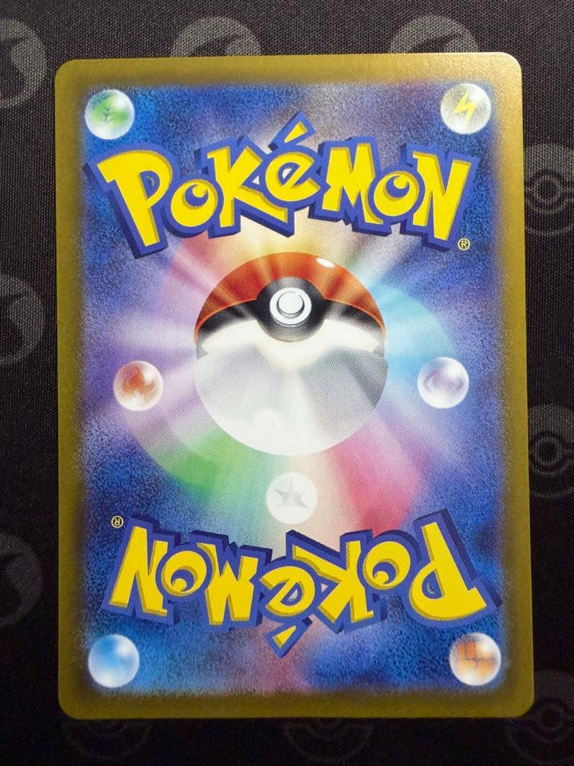 ルチアのアピール SAR SV7a 091/064 楽園ドラゴーナ