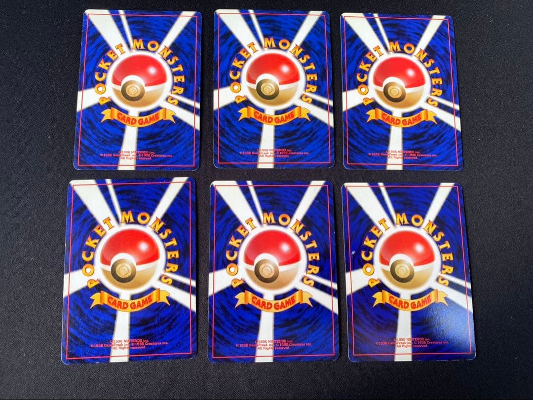 ポケモンカード旧裏 ②キラ ホロ 30種30枚 カスミのギャラドス等