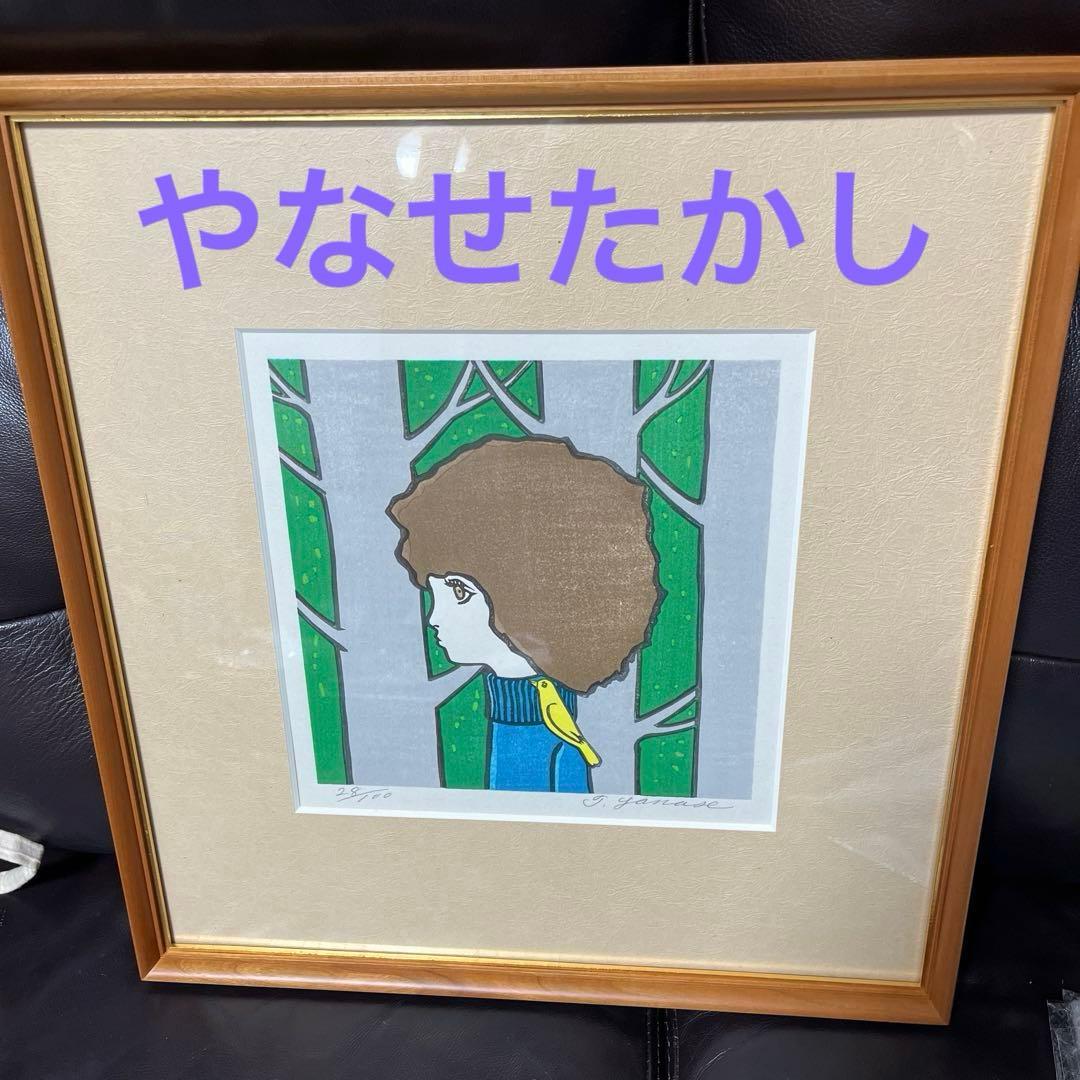最終値下げ　やなせたかし 小鳥 直筆サイン入り　リトグラフ　版画