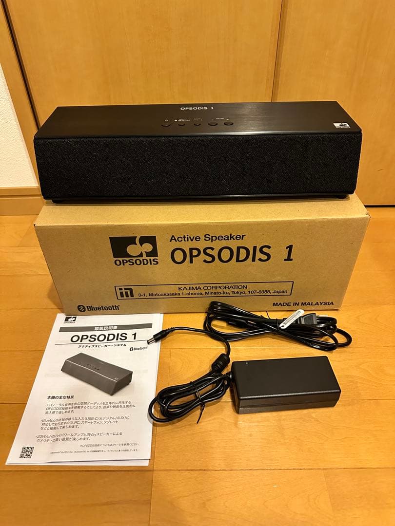 鹿島建設　OPSODIS1　スピーカー　12月購入分