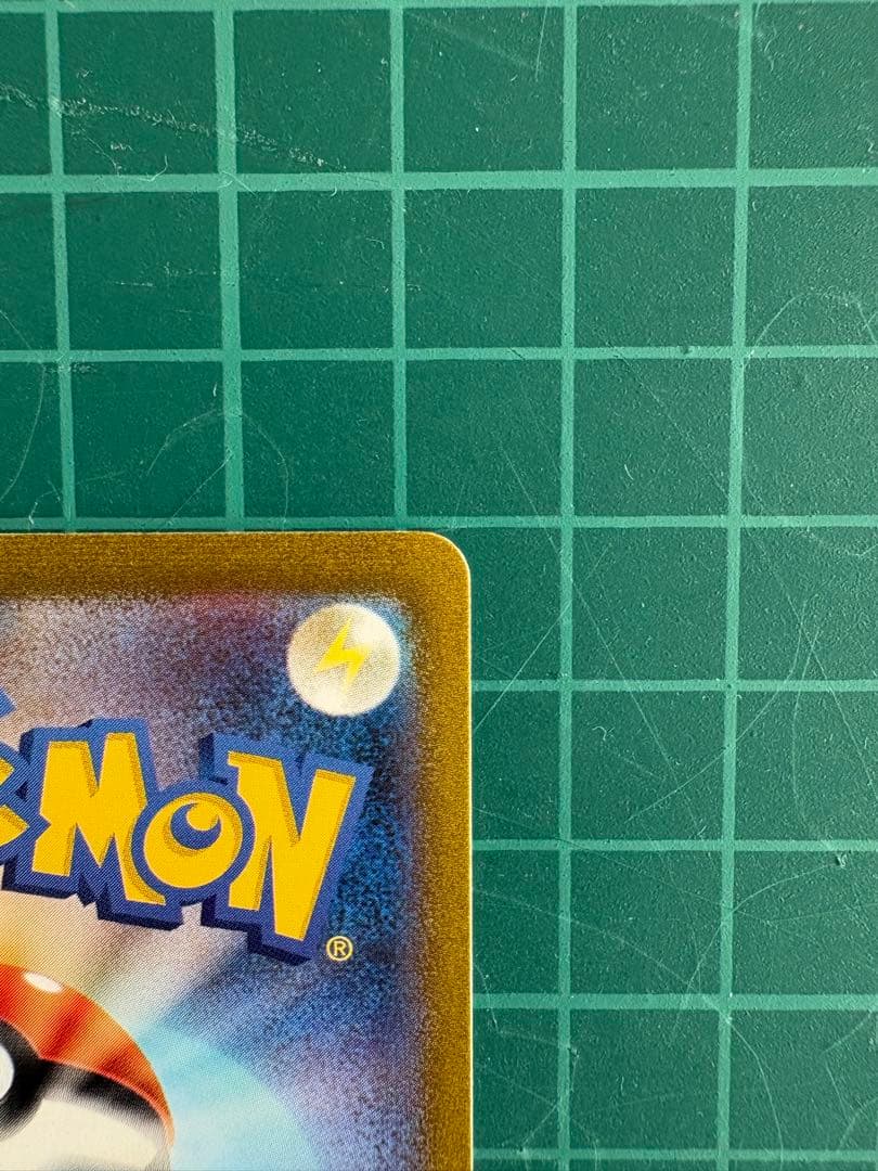 リザードンex SAR SV2a ポケモンカード201/165