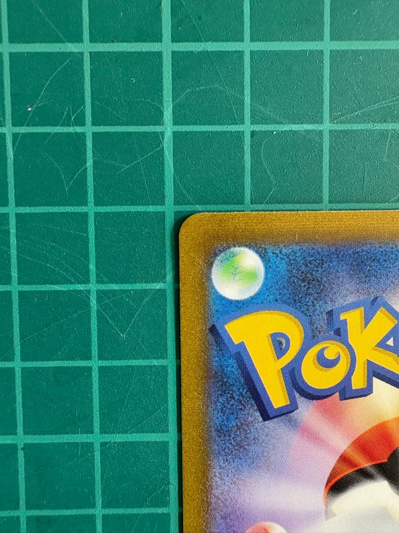 リザードンex SAR SV2a ポケモンカード201/165