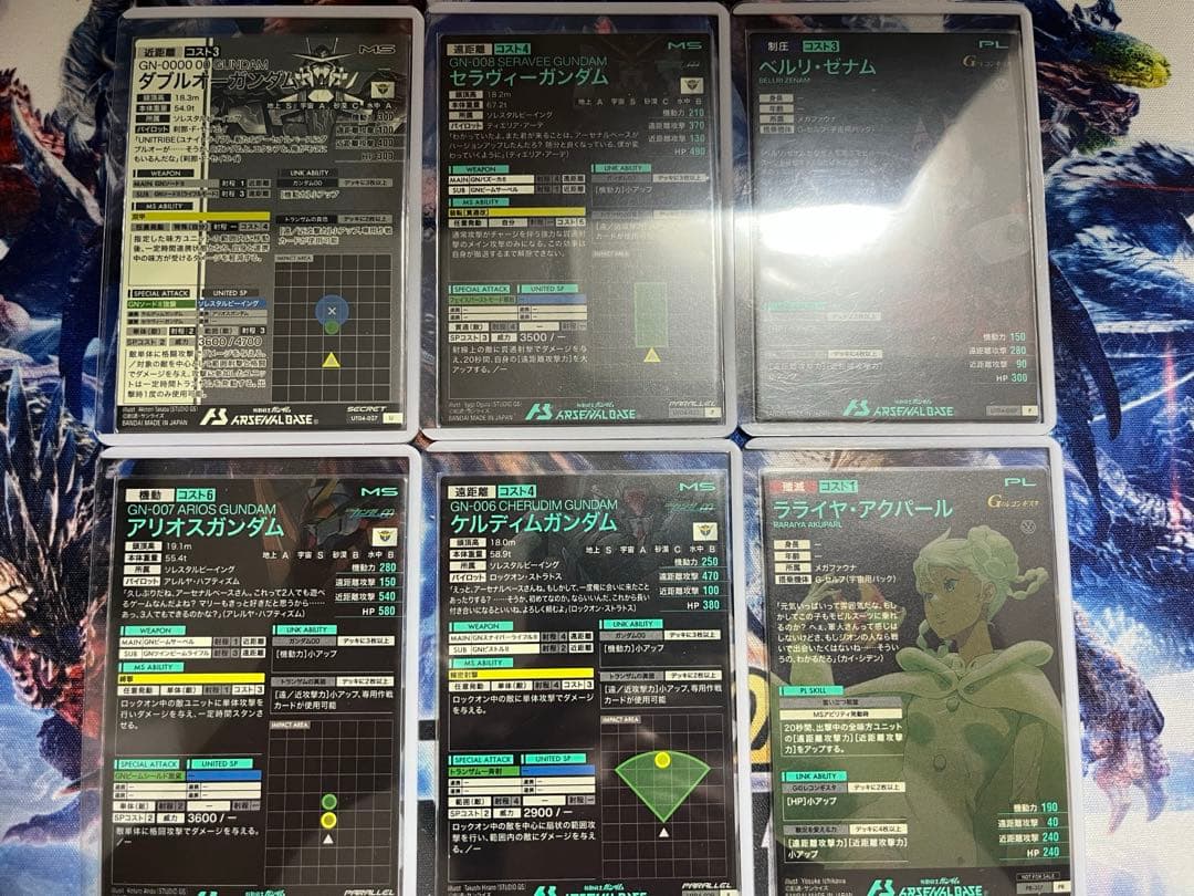 アーセナルベース ダブルオーパラレルセット おまけ付き