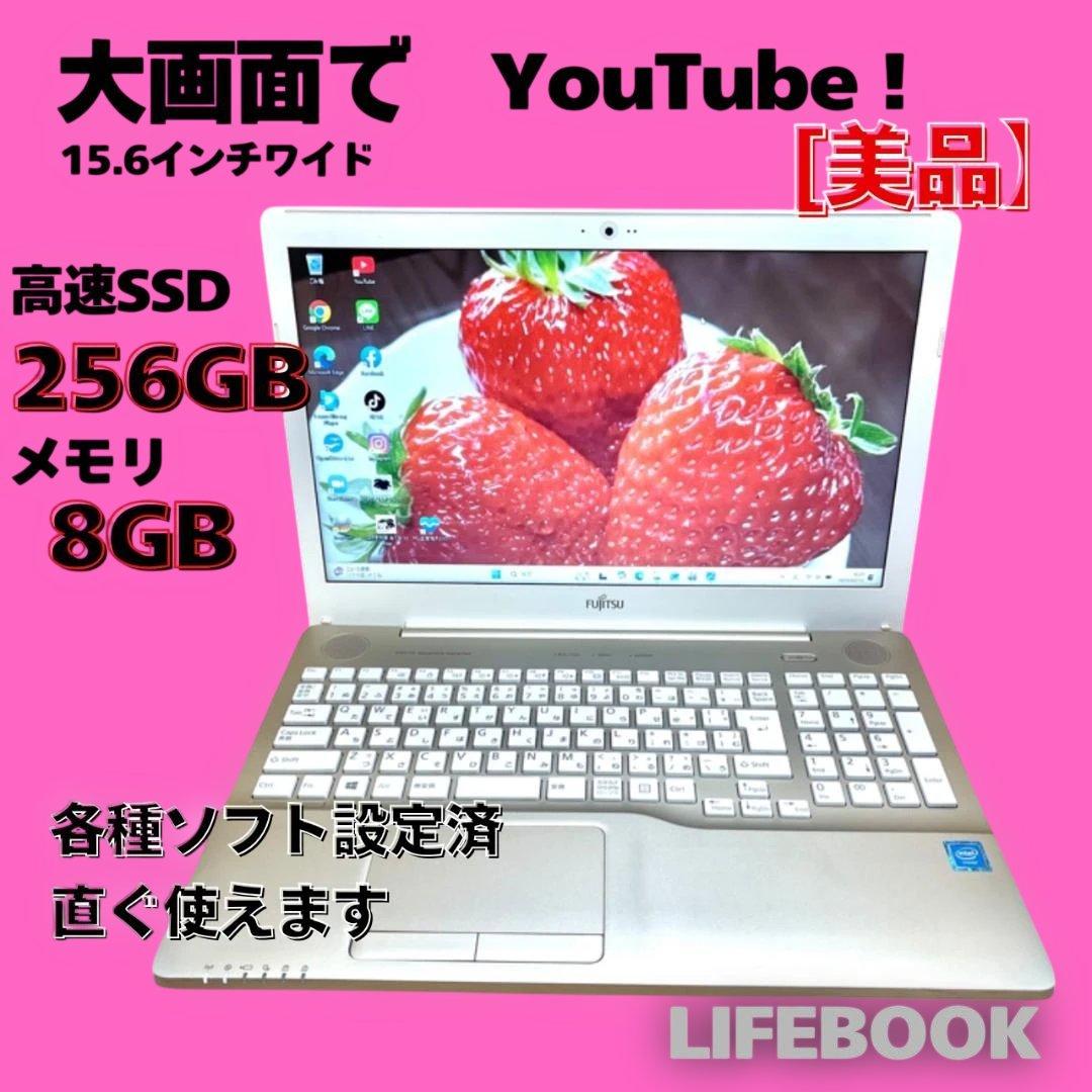 富士通 LIFEBOOK！大画面薄型ノートパソコンカメラ付Windows11
