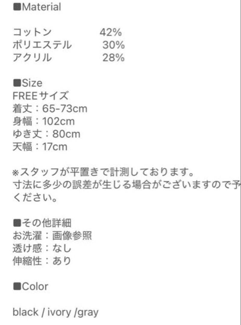 ella_selectshopエラ♡ラウンドヘムニット アイボリー