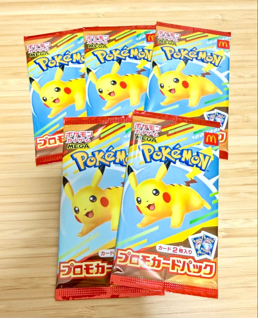 ポケモンカード　マクドナルド　プロモ　5パック