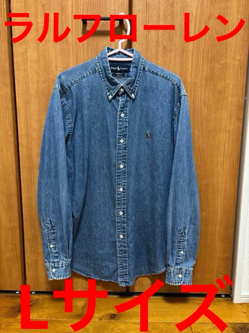 ⭐️大人気⭐️ラルフローレン 長袖 デニムシャツ 胸ロゴ インディゴ ポニーロゴ