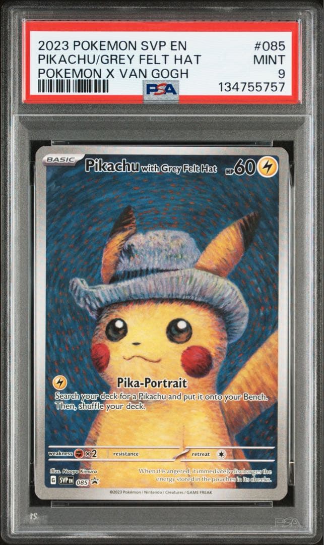 ポケモンカード ゴッホピカチュウ PSA9