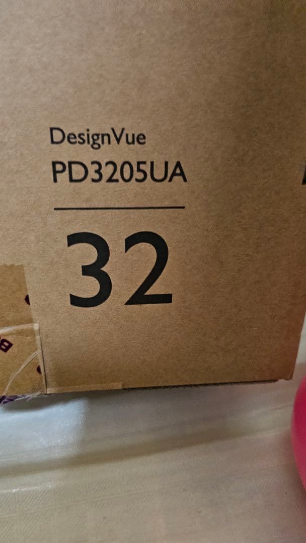 極美品　BenQ PD3205UA エルゴモニター付31.5型　デザインモニター