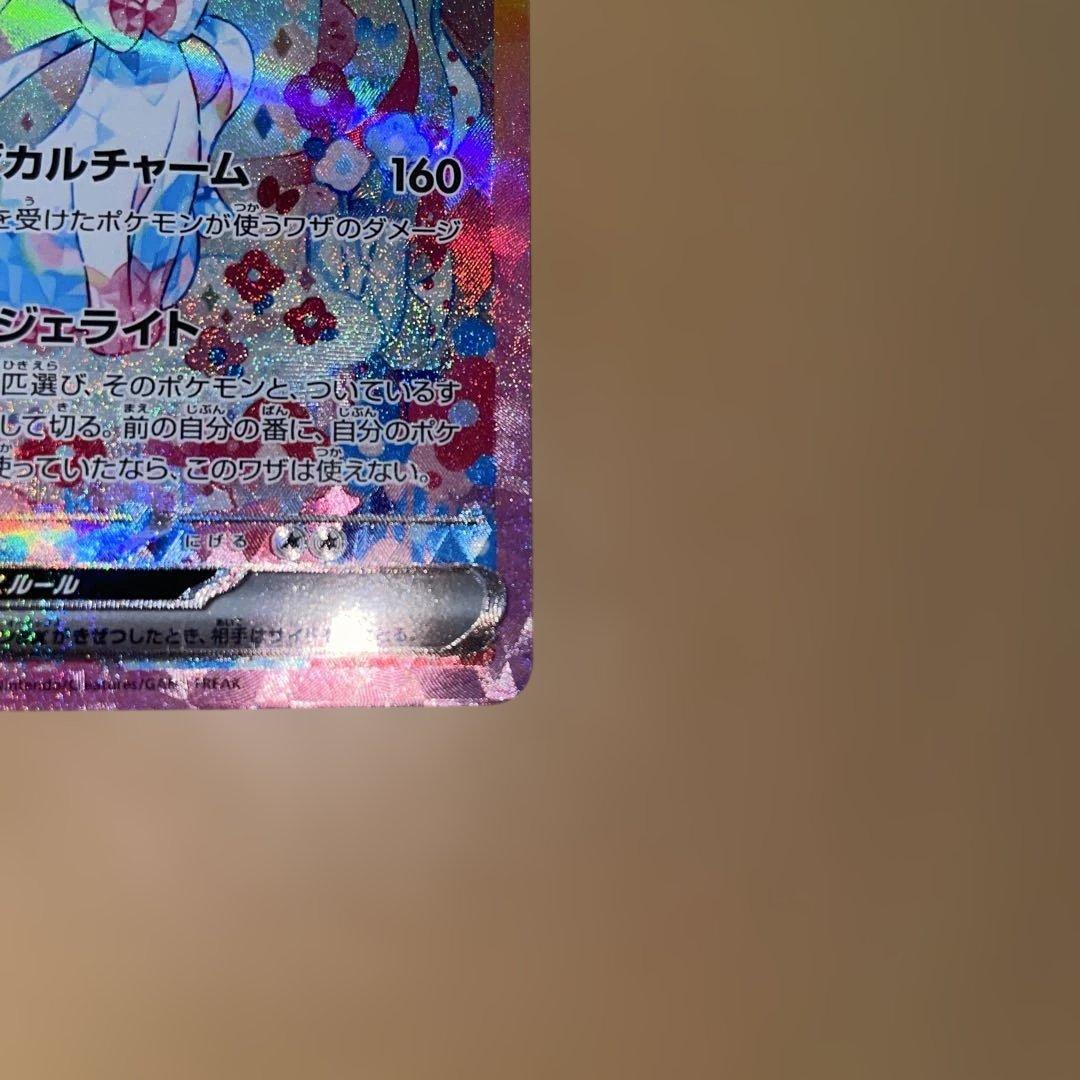 h*o様 ニンフィアex ロケット団のミュウツーSAR テラスタルフェスex