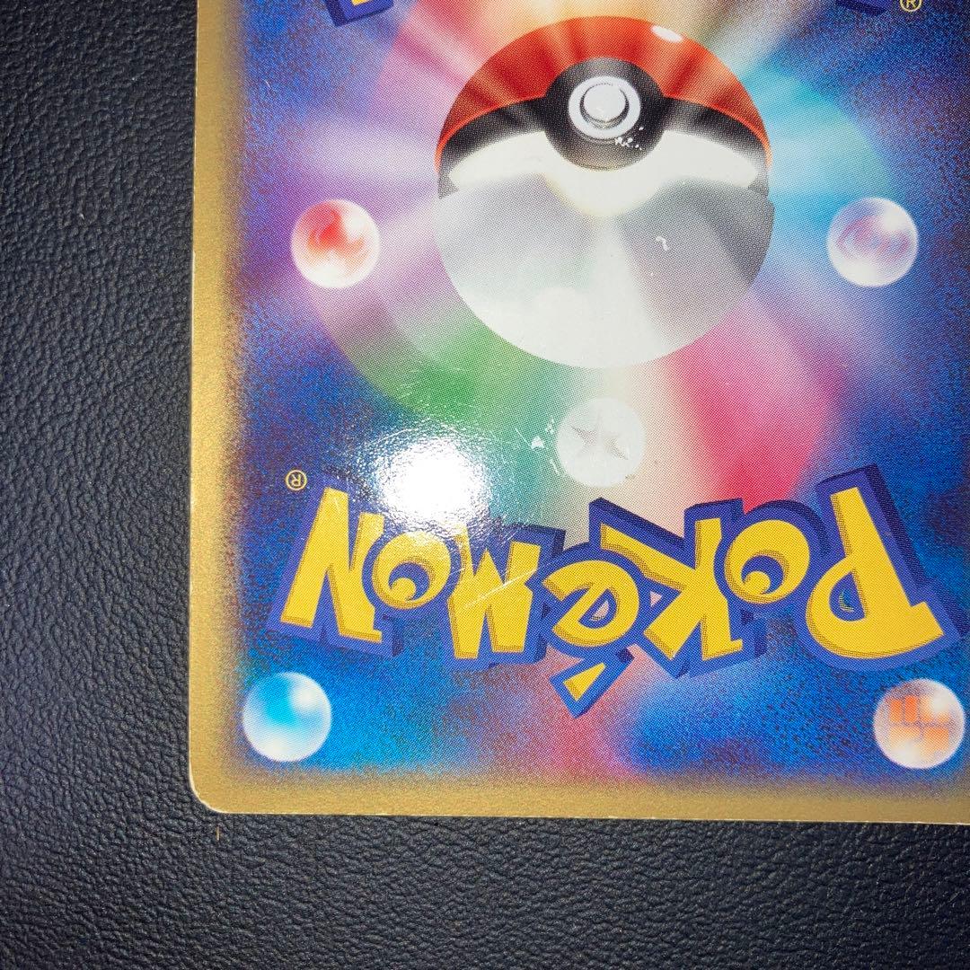 特価品　リザードンex ランダム構築スターター 012/052