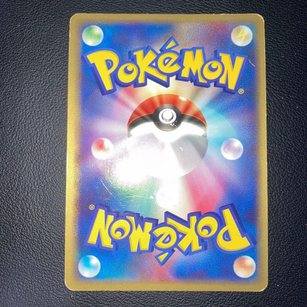 特価品　リザードンex ランダム構築スターター 012/052