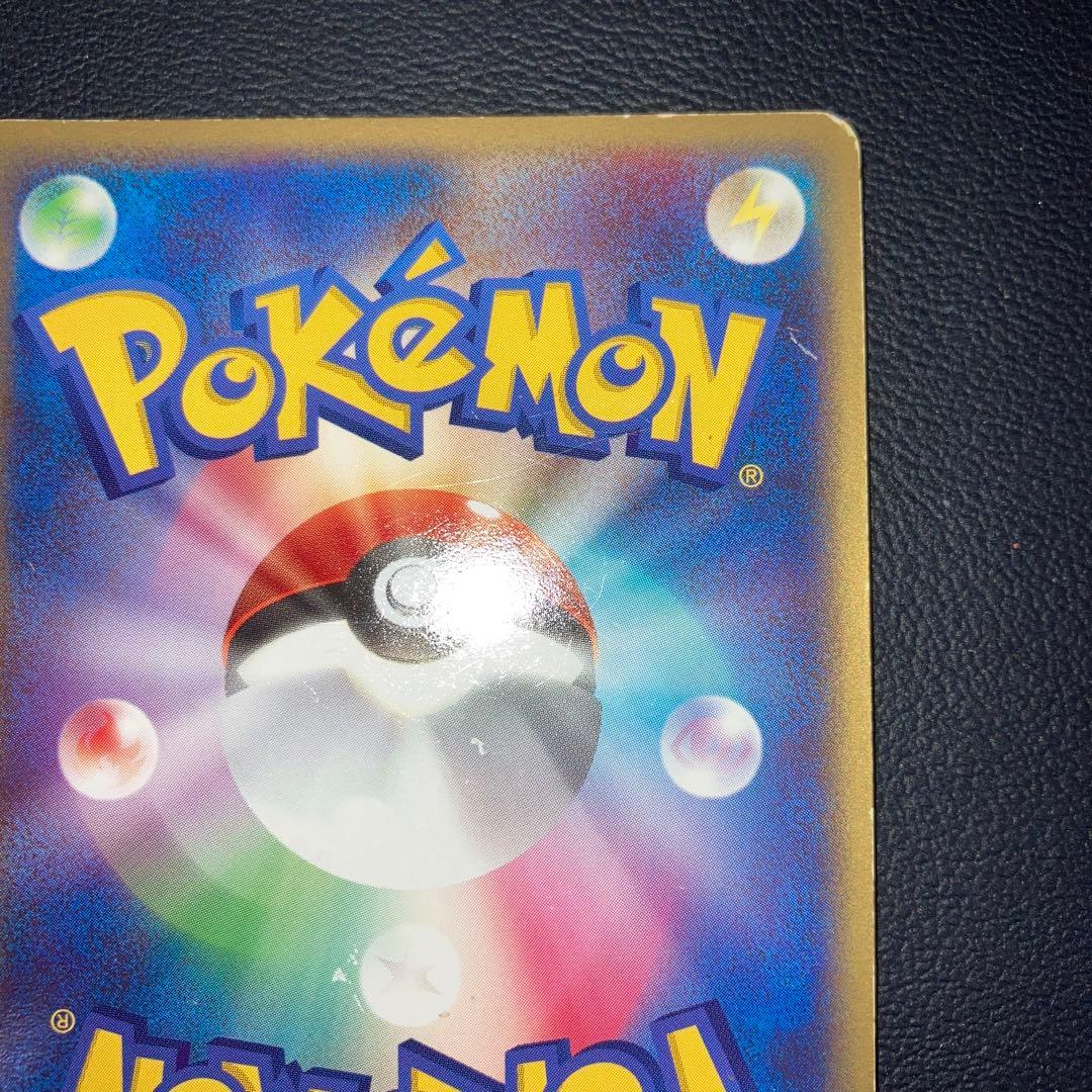 特価品　リザードンex ランダム構築スターター 012/052