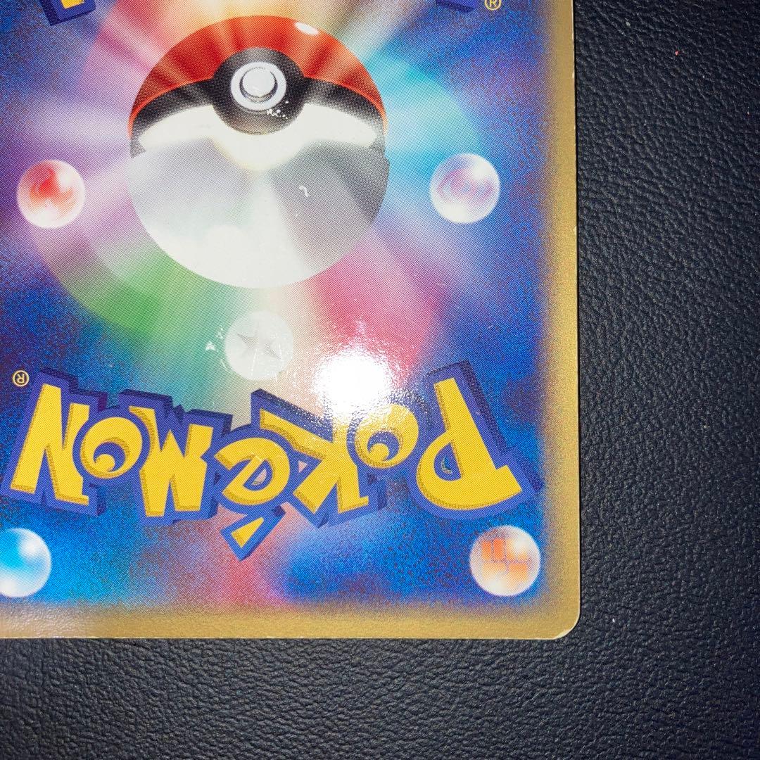 特価品　リザードンex ランダム構築スターター 012/052