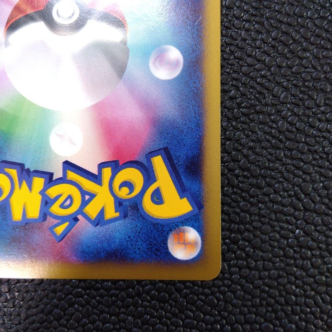 ポケカ⚡️【プロモ】ダークライ Lv.48 007/PPP プレイヤーズ