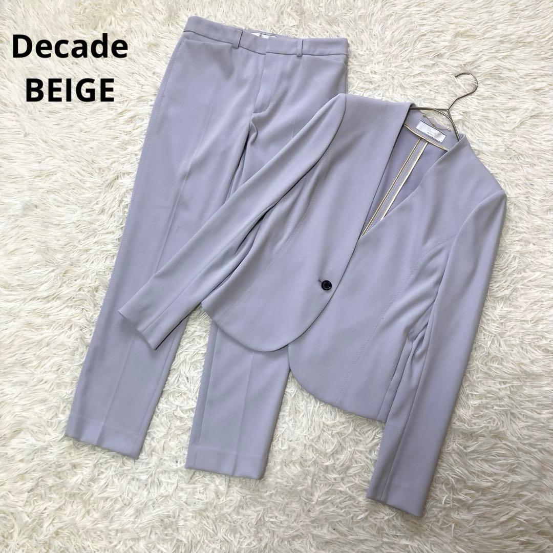 【美品】Decade BEIGE セットアップスーツ　LUIZA 近年　洗える