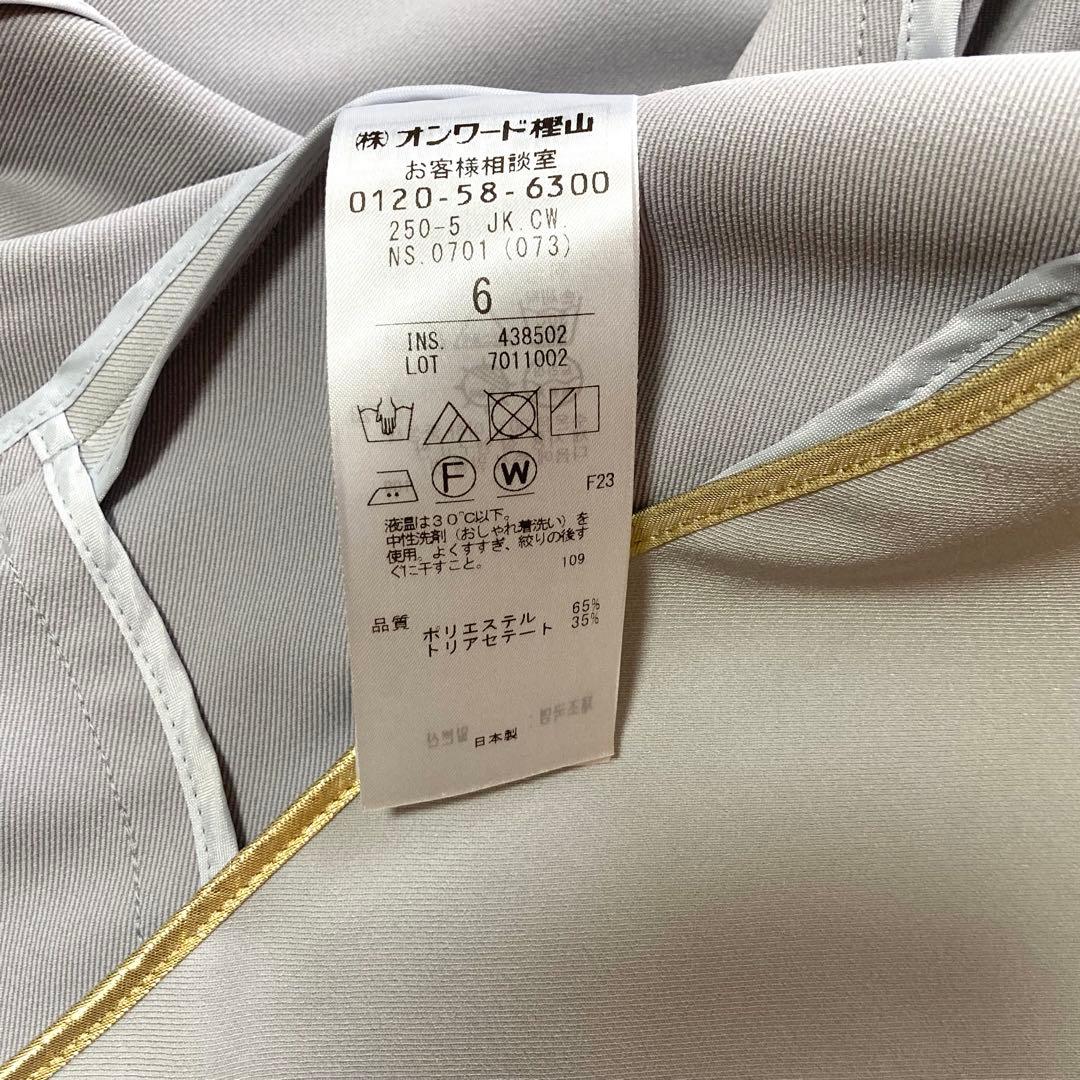 【美品】Decade BEIGE セットアップスーツ　LUIZA 近年　洗える
