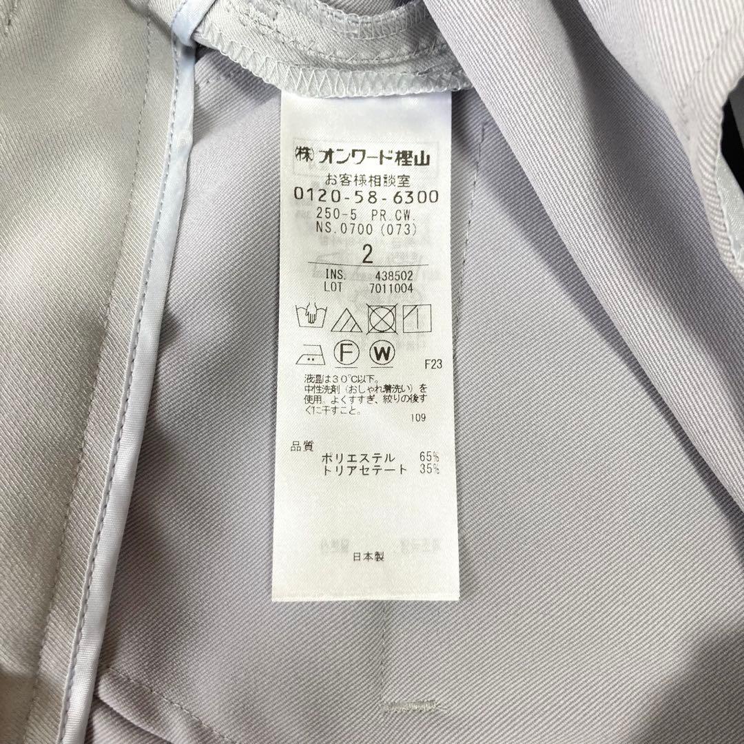 【美品】Decade BEIGE セットアップスーツ　LUIZA 近年　洗える