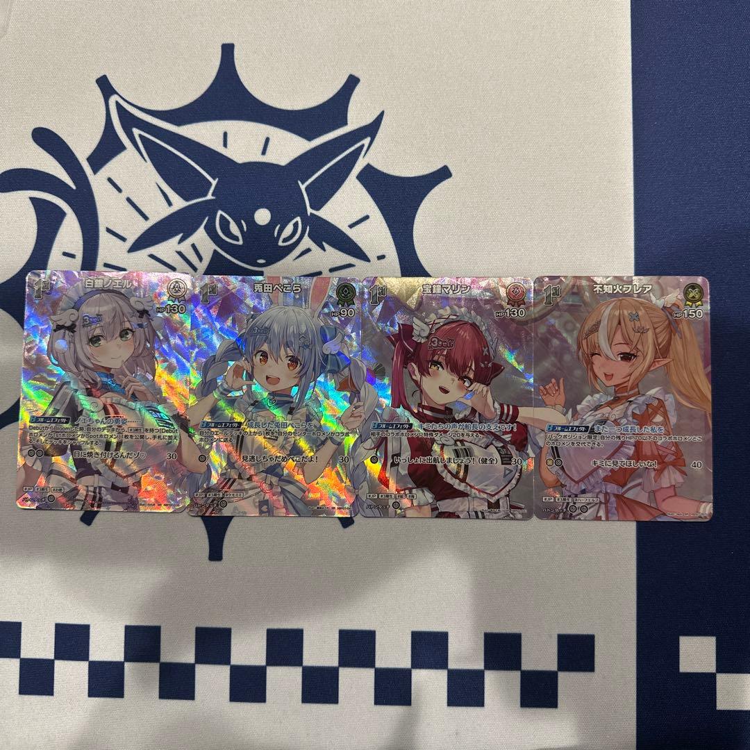 ホロカ アヤカシヴァーミリオン SR 3期生 コンプ まとめ売り