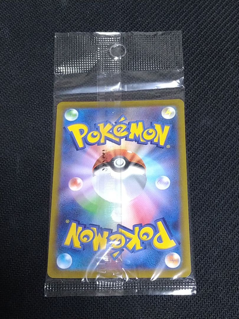 ルギアV S-P プロモ 未開封