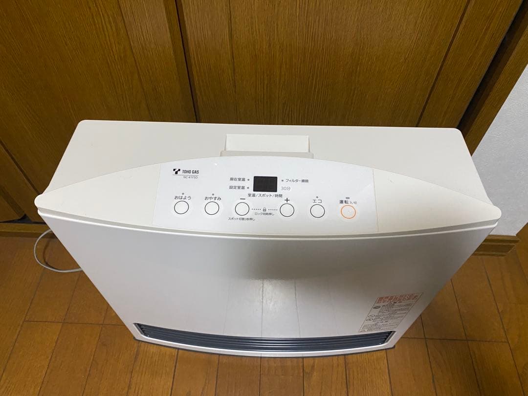東邦ガス ガスファンヒーター NC-41FSD 都市ガス 3mホース付