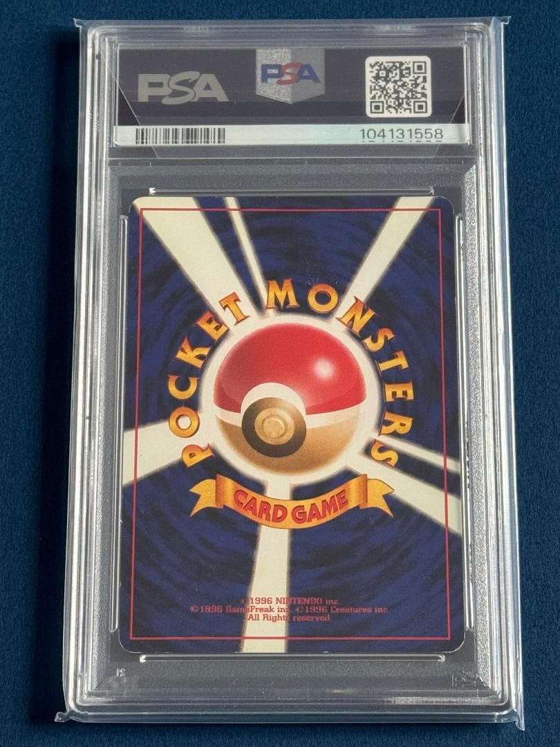 R団のファイヤー No.146 ★ PSA7 ポケモンカード