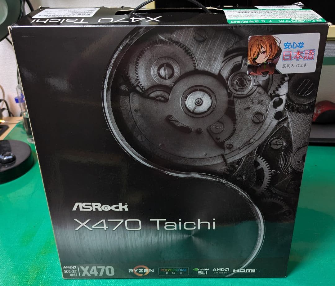 ASRock X470 Taichi マザーボード [動作確認済]