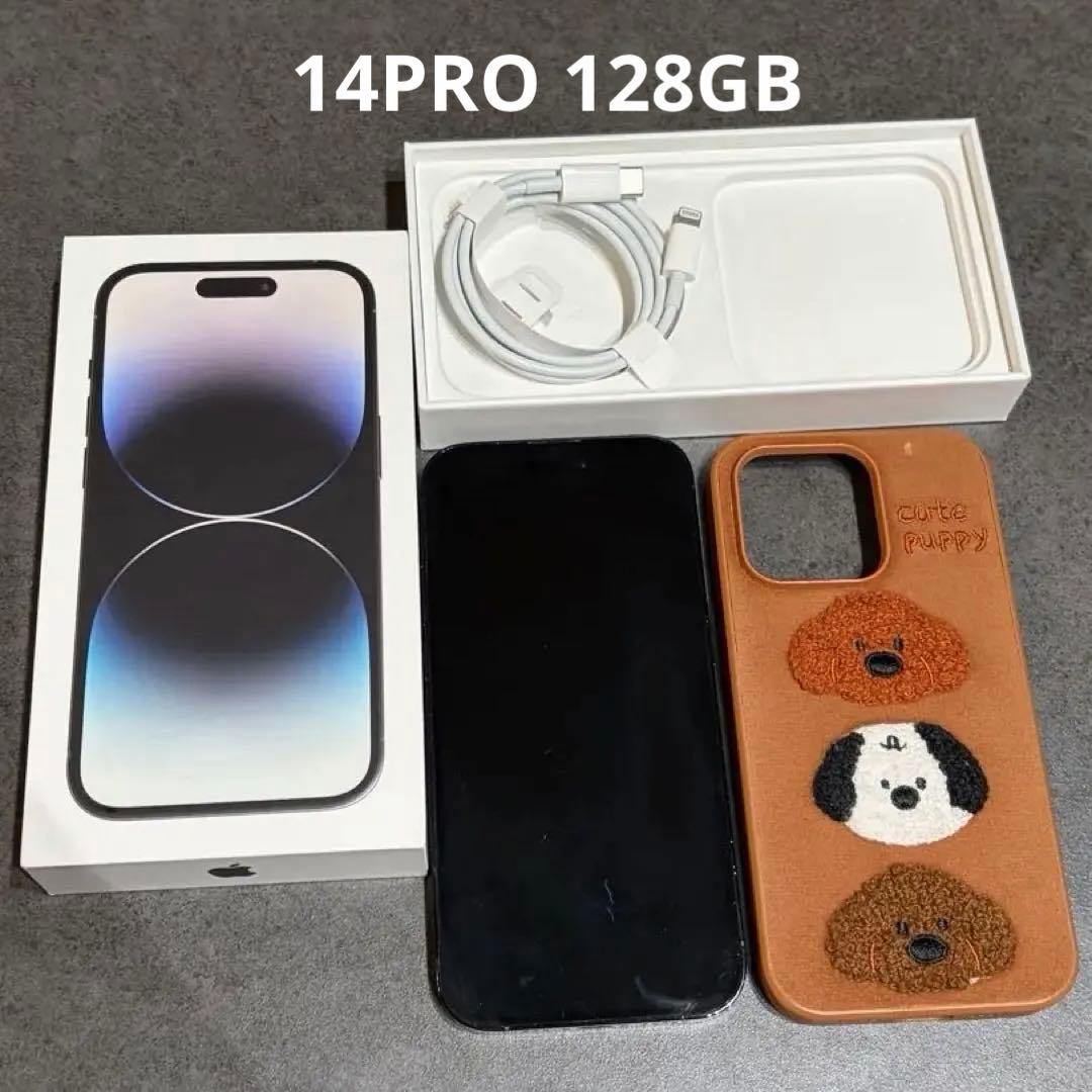 Apple iPhone 14 Pro ブラック 本体(MPXU3J/A)