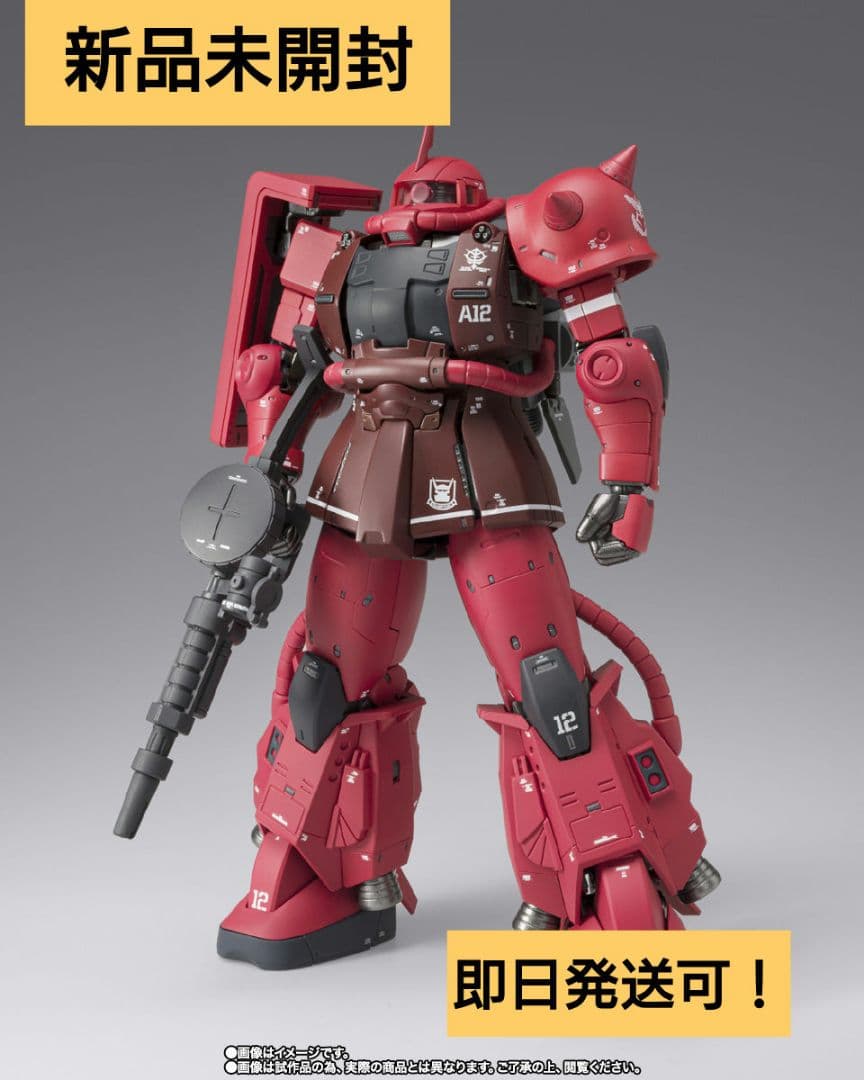 L COMPOSITE MS-06R-1A シャア専用高機動型ザクII